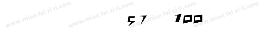 数字点阵字体 ddN57AA100字体转换